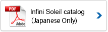 Infini Soleil catalog (Japanese Only)